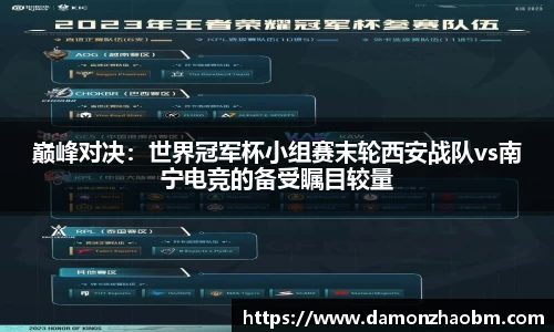 完美体育365WM平台官网