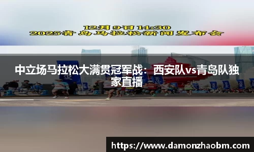 完美体育·WM