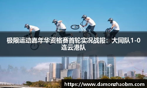 完美体育平台