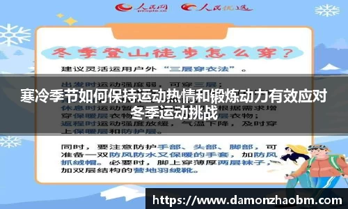 完美体育365wm官方网站